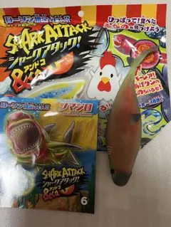 シャークアタック&co. ツマジロ