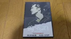 2026年最新】矢沢永吉 dvd 1991 big beatの人気アイテム - メルカリ