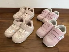 16センチ　スニーカー　ニューバランス　ママラク　4足セット　双子