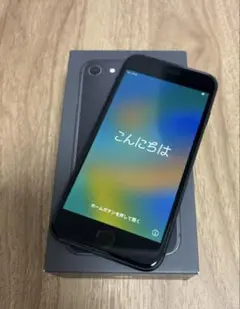 iPhone 8 スペースグレイ　箱・説明書付属　充電器(おまけ)付き
