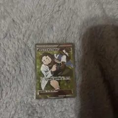 オダマキ博士の観察 SR XY5 タイダルストーム 078/070