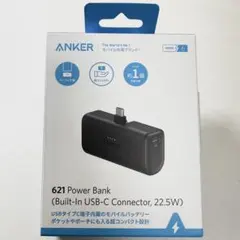 ✨未開封✨アンカー急速充電モバイルバッテリー　22.5W