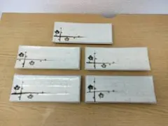 花模様の陶器製皿5枚セット　角皿　和皿