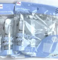 ダイソー　3穴バインダー　B8サイズ　2冊　クリアポケットタイプ　即日発送