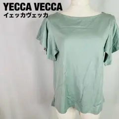 イェッカヴェッカ　ブラウス　ミントグリーン ノースリーブトップス　B9