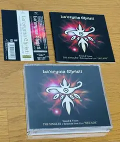 2026年最新】la cryma christi dvdの人気アイテム - メルカリ