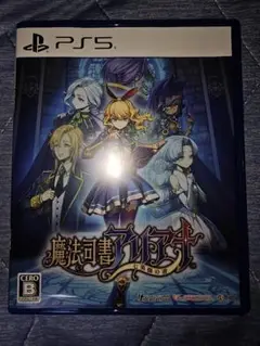 PS5 魔法司書アリアナ 七英傑の書 通常版