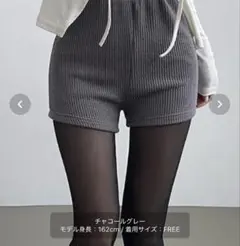 リブニット タイトフィット ショートパンツ
