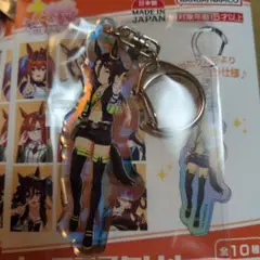 ウマ娘 オーロラアクリルキーホルダー ウオッカ