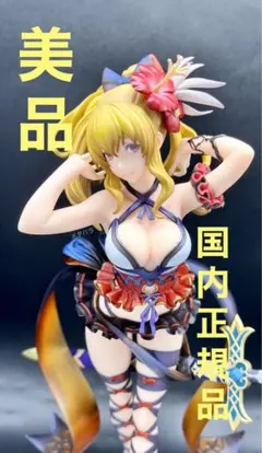 グッドスマイルカンパニー　グラブル 水着ヴィーラ　フィギュア Amazon | グランブルーファンタジー サマーバージョン ヴィーラ