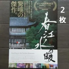 2025年最新】ヤンヤン夏の想い出の人気アイテム - メルカリ