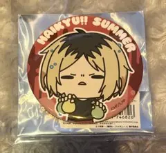 ハイキュー　mochocho トレーディングビッグ缶バッジ　孤爪