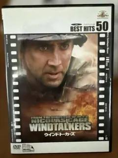 ウインドトーカーズ('02米)〈2004年5月28日までの期間限定出荷〉