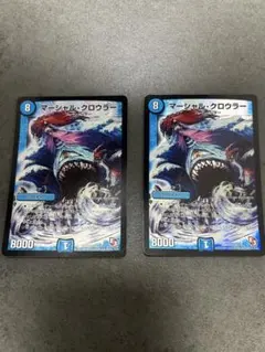 マーシャルクロウラー