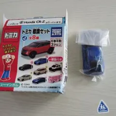 2026年最新】トミカ 郵便車コレクションの人気アイテム - メルカリ