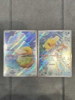 ポケモンカード『コダックAR、カスミのコダックAR』