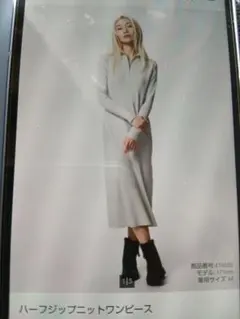 ハーフジップニットワンピース XL
