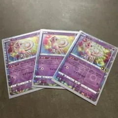ミュウミラー25th ANNIVERSARY COLLECTION 2枚セット - メルカリ