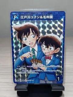 名探偵コナンカードゲーム 江戸川コナン&毛利蘭　P 疾風の煌めき