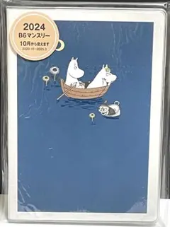 手帳 キャラクターグッズ