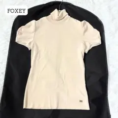 フォクシー ニット 半袖 トップス タートルネック パフスリーブ ピンクベージュのサムネイル