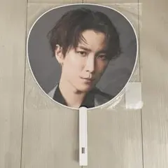 Snow Man 1st DOME tour 2023 ジャンボうちわ 渡辺翔太