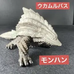 2025年最新】ウカムルバスの人気アイテム - メルカリ
