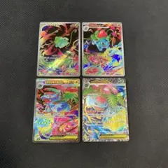 ポケモンカード フシギソウ AR 10枚セット 065/063 Ivysaur - メルカリ