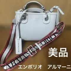 アルマーニレディース