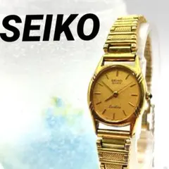 希少SEIKOエクセリーヌ ゴールド　オーバルブレス　レディース腕時計