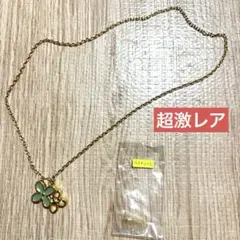 ほ*の様 90年代 レア セボンスター? ネックレス 平成レトロ - メルカリ