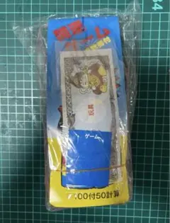 2026年最新】昭和 くじ 駄菓子屋の人気アイテム - メルカリ