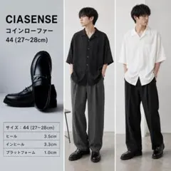 CIASENSE きれいめ/モード 厚底ビットローファー 44のサムネイル