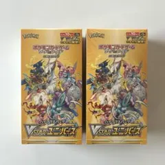 2026年最新】vstarユニバース box シュリンク付きの人気アイテム