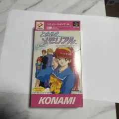 スーパーファミコン　カセット　ときめきメモリアル