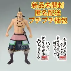『キングダム』 オギコ フィギュア