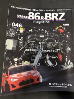 XaCAR 86&BRZ Magazine 046 2025年1月号　過給機装着
