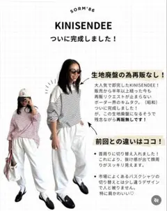Sorm'86 ソルム86 KINISENDEEE カットソー ブラック - メルカリ