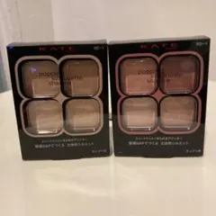 KATE ポッピングシルエットシャドウ 2色セット