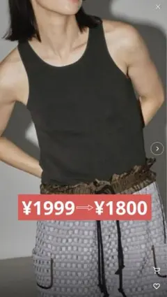 【値下げ中】TODAYFUL High gage Knit Tank Topのサムネイル