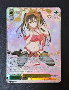 Lycee 日和山温泉の温泉小町 柳木叶夢 サイン - メルカリ