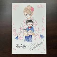 2026年最新】ちはやふるポストカードの人気アイテム - メルカリ