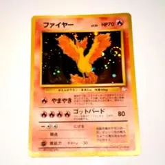 旧裏 ポケモンカード 全面ホロ ファイヤー 初期 - メルカリ