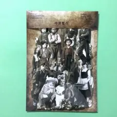 ジャンクジャーナル 雑貨