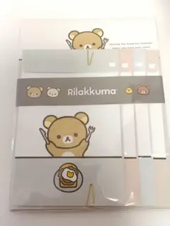 新品＊リラックマ　レターセット