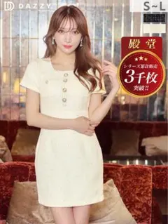 DAZZY スパンコールツイードパールボタン半袖タイトミニ丈キャバドレス