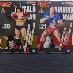 キン肉マン完璧超人始祖編　フィギュア