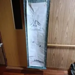 富士山 鶴 掛軸 書画 縁起物