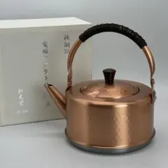 2025年最新】銅 やかんの人気アイテム - メルカリ