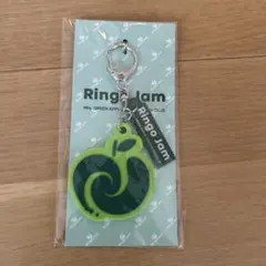 Ringo Jam リンゴ型キーホルダー